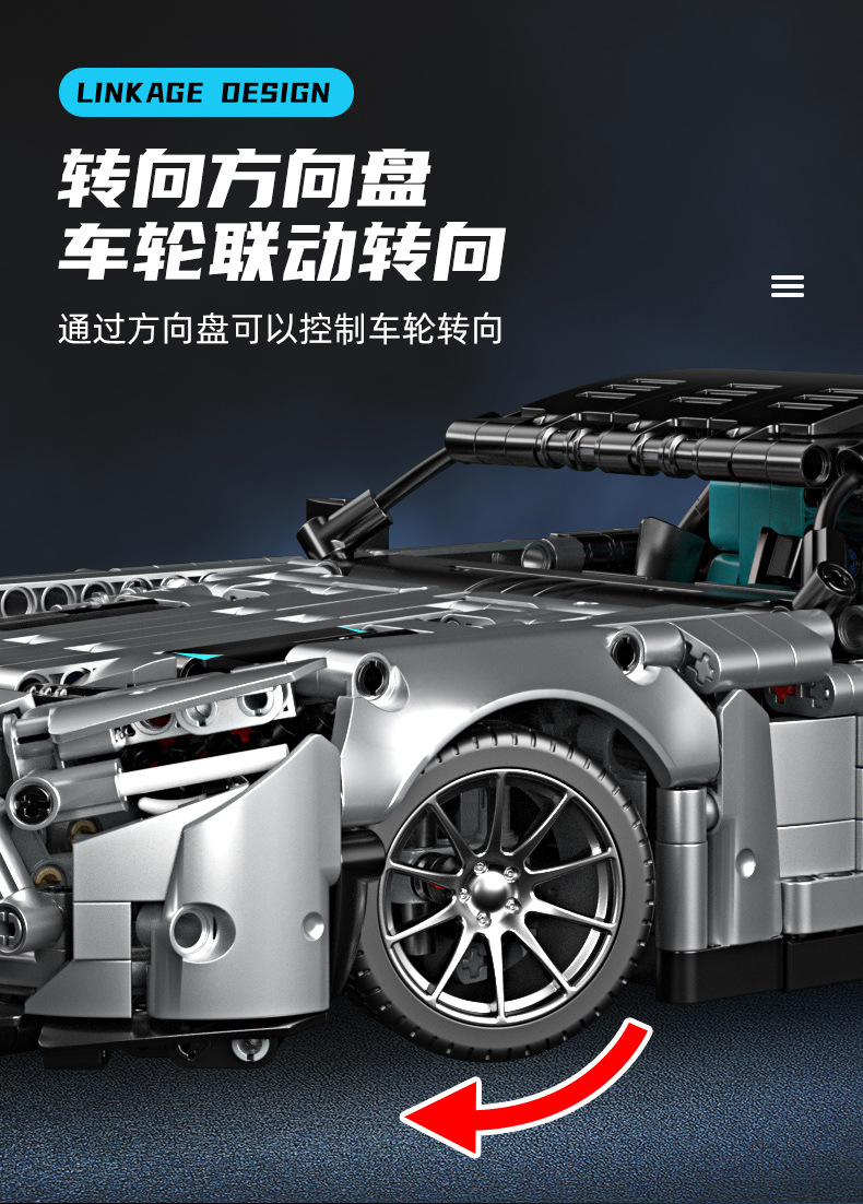 厂家供应跨境电商电镀银AMG汽车模型玩具跑车兼容乐高小颗粒积木详情5