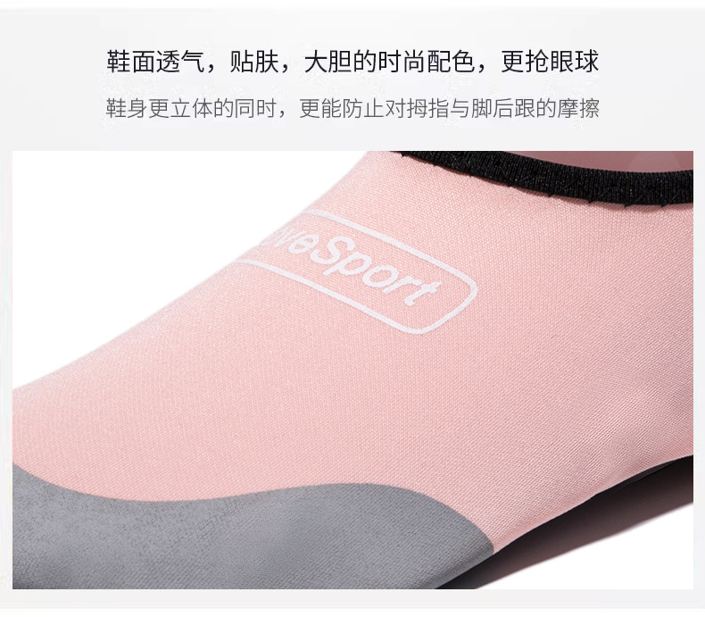 溯溪鞋成人男女儿童防滑软底速干海边赶海涉水漂流浮潜沙滩鞋详情11