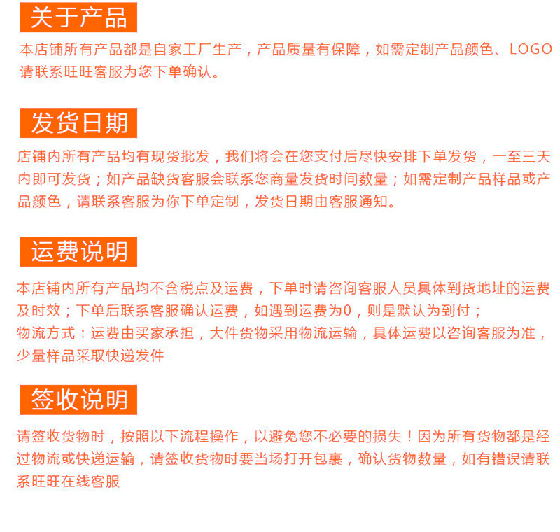 详情页公共页头部分01_10