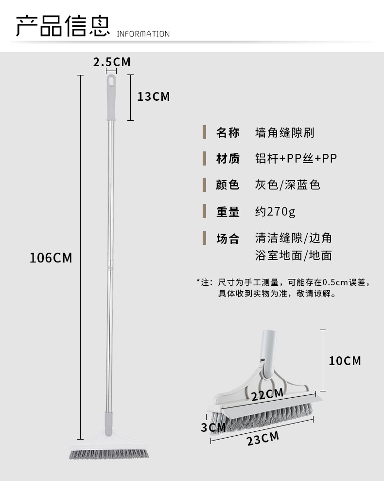 Hard bristle floor brush, floor crack brush, bathroom wash, corner and toilet tile brush, crack cleaning brush, glass scraper brush, broom pic 18