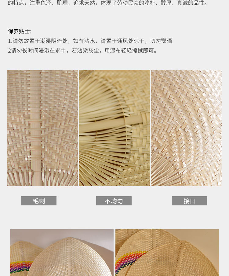纯手工精致桃形竹编扇子夏季扇文艺纳凉扇风蒲扇小清新创意手摇扇详情13