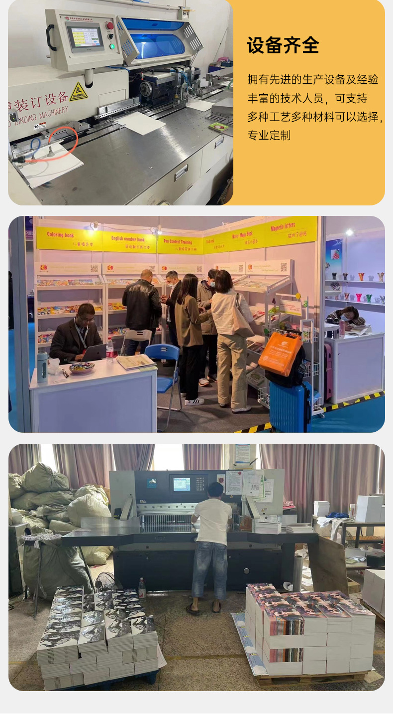 练字本幼儿早教启蒙控笔字帖工厂直发跨境货源英语西语可擦学习本详情21