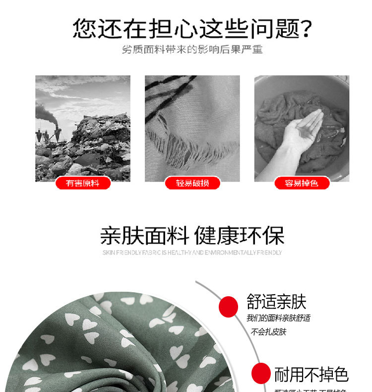 Spring and summer new dress: Chiffon plain weave fabric, heart-shaped printed polyester fabric, four-sided elastic clothing fabric in stock pic 16