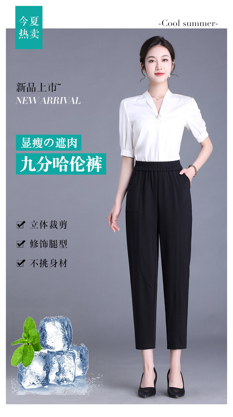 秋季新款高腰休闲九分哈伦裤女黑色大码宽松显瘦小脚裤子详情1