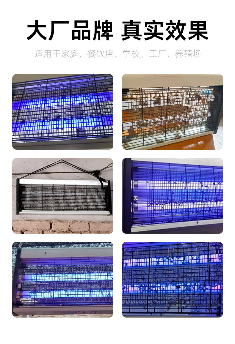 线上_灭蚊灯商用电击式灭蝇灯家用电蚊灯LED灭蚊器送诱蚊剂驱