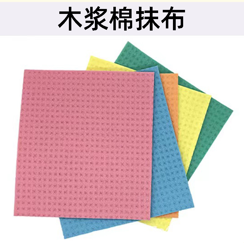 法国木浆棉百洁布洗碗布厨房吸水清洁去污去油吸水压缩木浆棉抹布详情5
