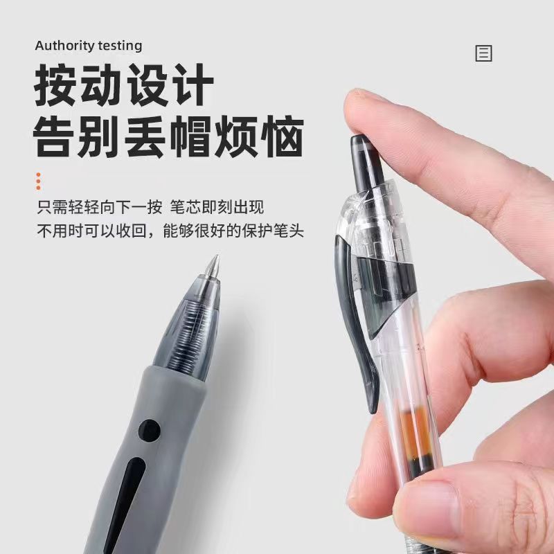 Office stationery: neutral, straight, liquid, ballpoint pen, red, black, blue, carbon pen, special practice pen, signature pic 8