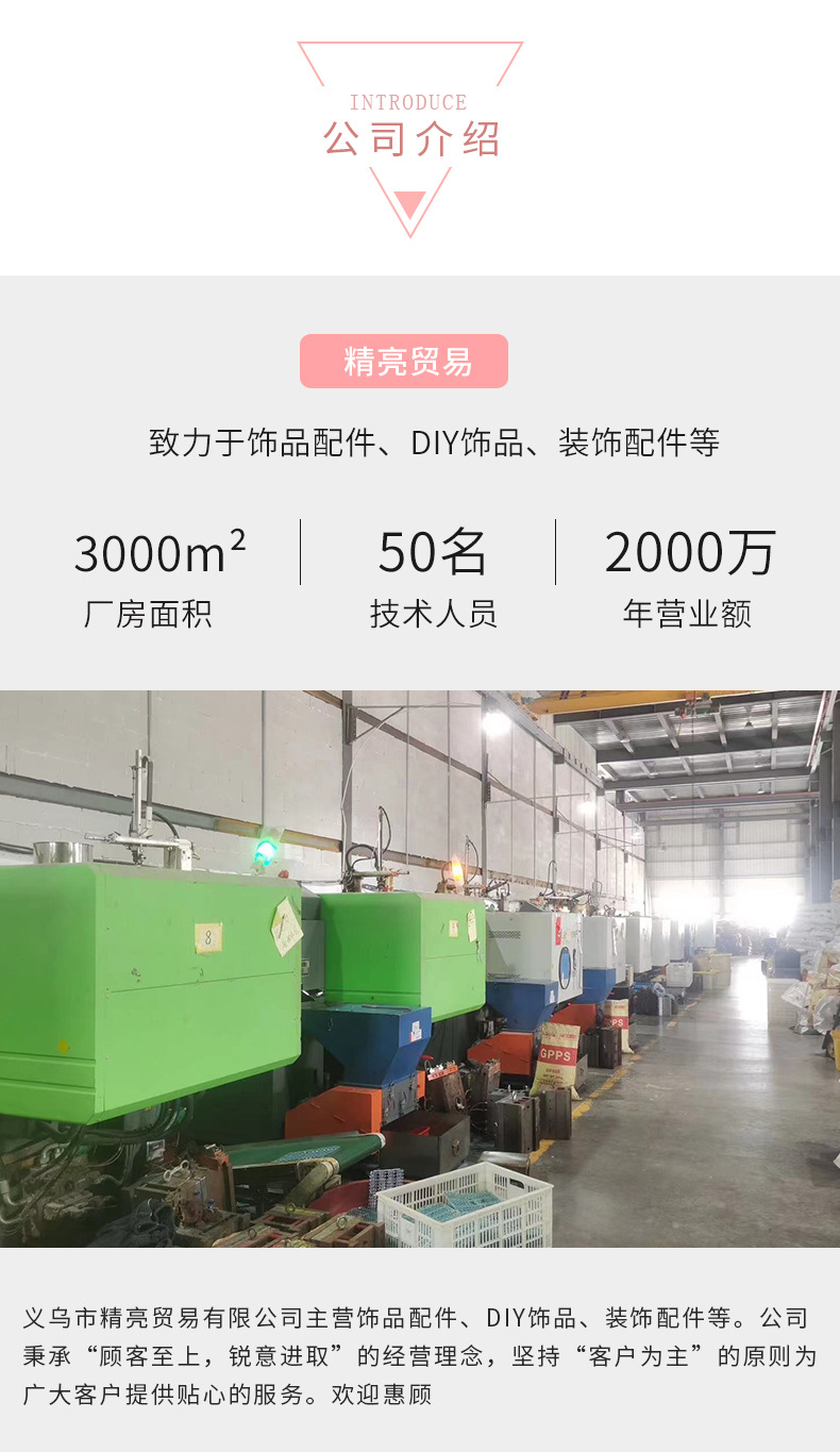 Five-pointed star acrylic resin small accessories, diy jewelry accessories, hair clip materials, mobile phone cases, decorative stickers wholesale pic 7