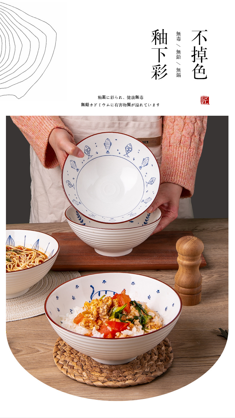 日式碗碟套装家用米饭碗陶瓷汤面碗泡面吃饭碗一人食碗盘碗碟餐具详情6