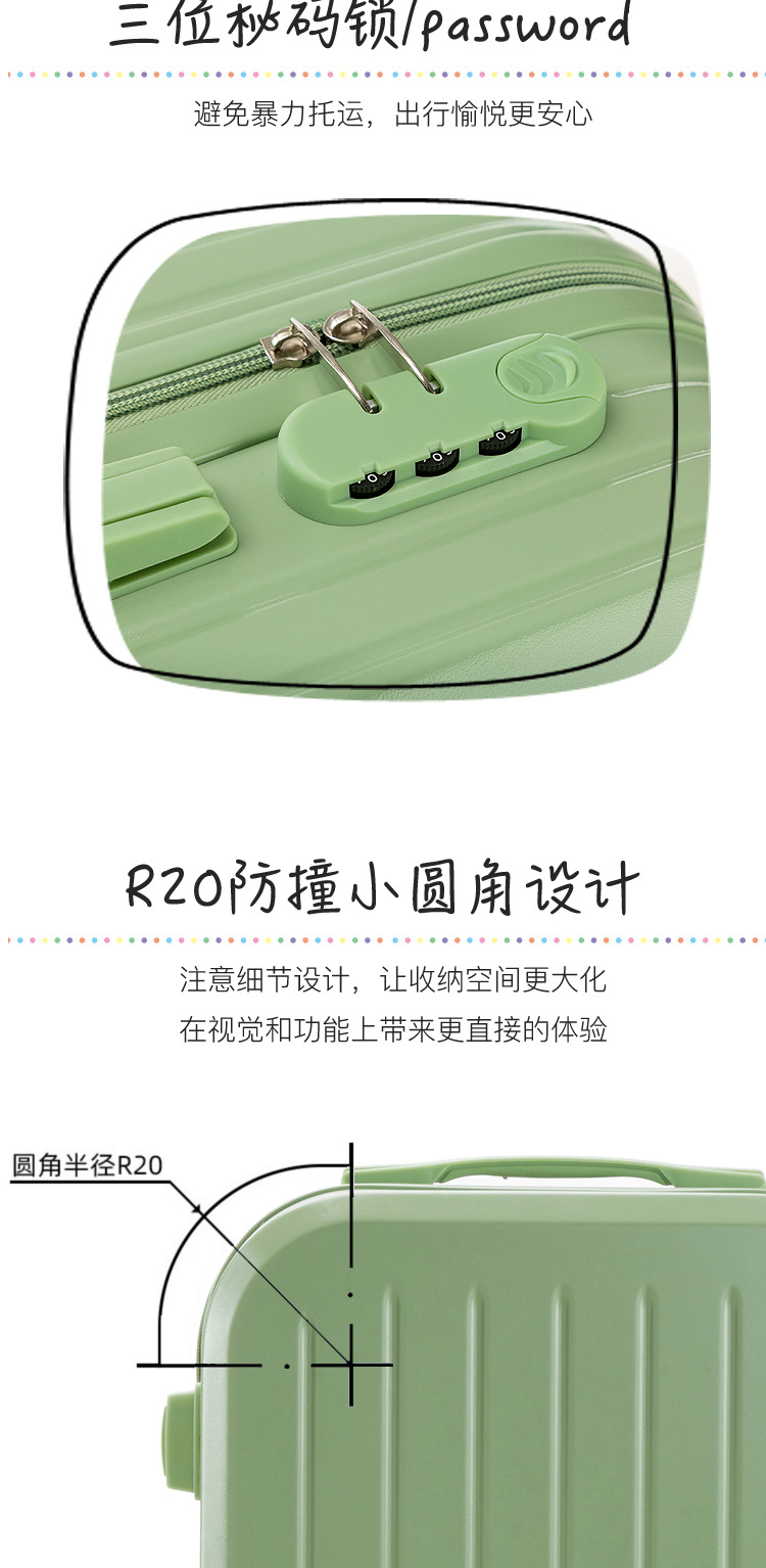 小清新行李箱女日系拉杆箱男结实耐用学生万向轮密码旅行箱皮箱子详情9