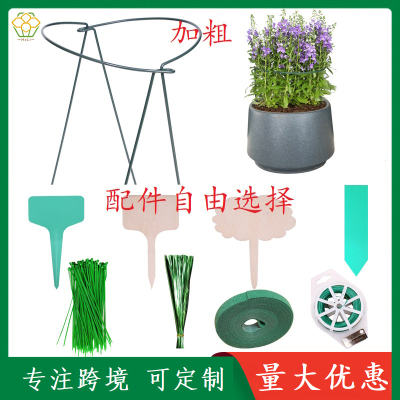Circular flower pot hanging rack, ironwork guardrail, flower pot hanging rack, balcony hanging flower pot rack, railing rack pic 13