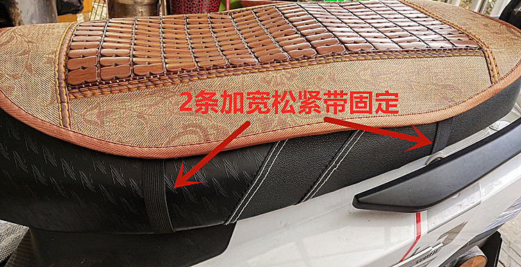 冰凉垫坐垫夏季凉垫防滑方形电动车摩托车隔热防晒踏板车凉席座套详情16