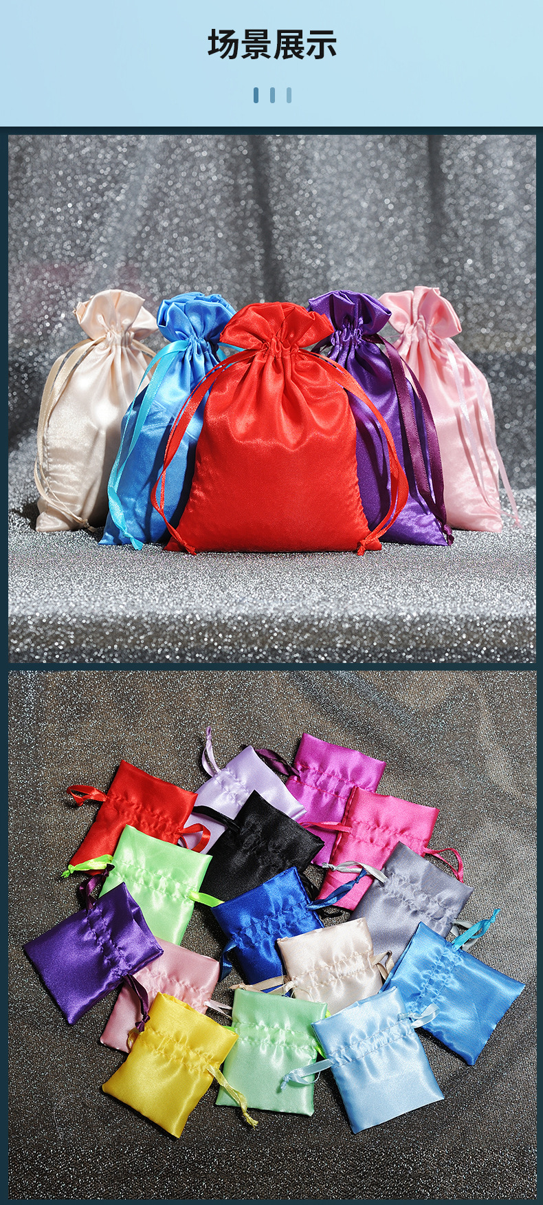 In stock: 15*20cm colored drawstring bag sachet accessory packaging, silk-like drawstring bag, wig storage colored drawstring bag pic 10
