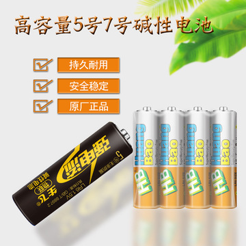 Somi 9V battery thermometer alarm microphone multimeter carbon battery 6F22 9V square battery wholesale pic 2