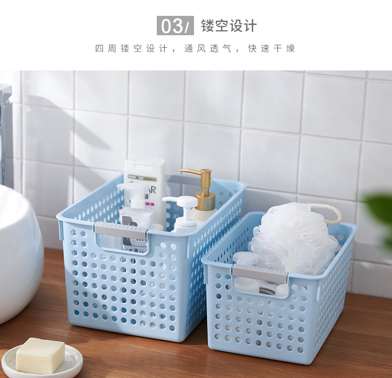 Wholesale plastic storage baskets, desktop sundries storage frames, kindergarten toy storage boxes, kitchen snack storage baskets pic 13