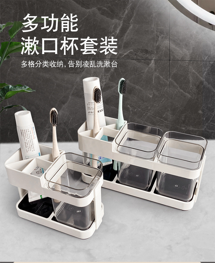 防尘洗漱杯牙膏牙刷置物架家用情侣漱口杯套装刷牙杯宿舍牙具座详情1