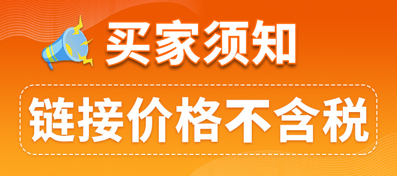 通告