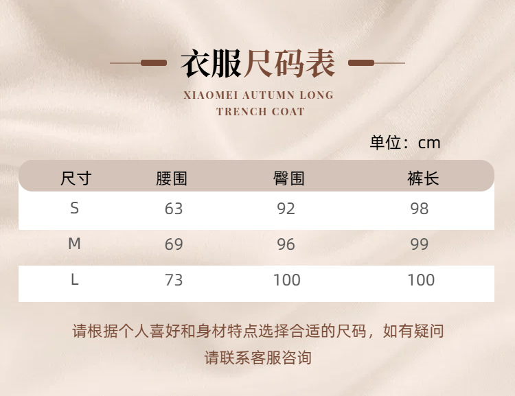 【高品质】欧棉绒阔腿裤秋冬新款加厚女高腰宽松爆款雪尼尔休闲裤详情4