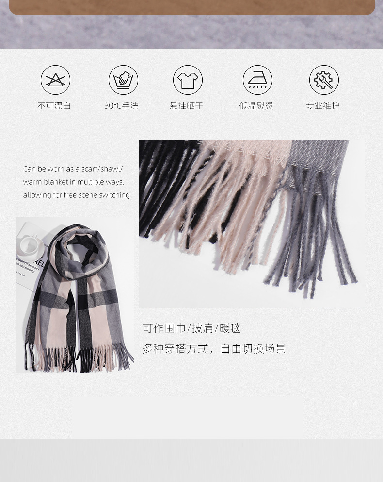 外贸韩版大直条格子围巾秋冬季新款学生百搭仿羊绒流苏围脖女披肩详情11