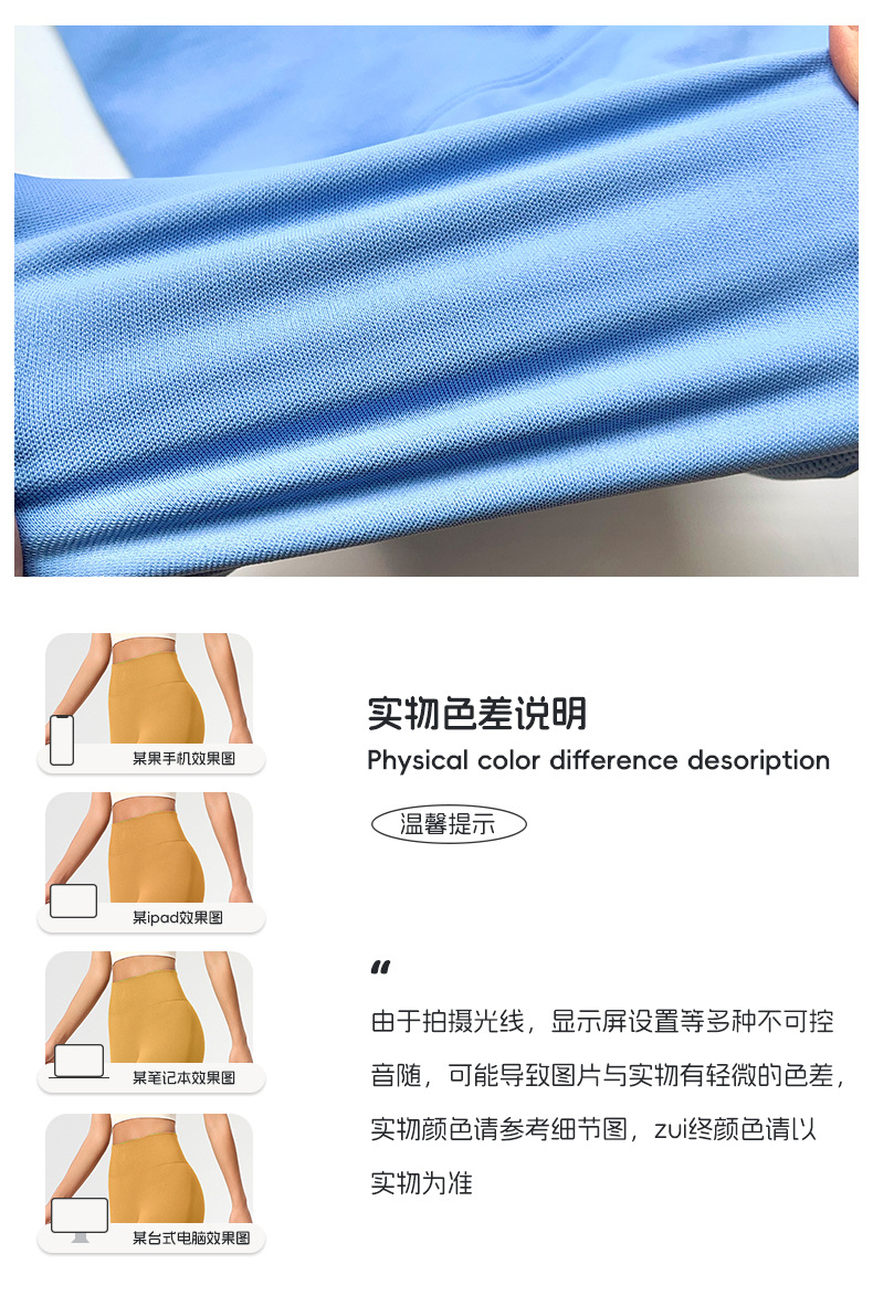 Ruxi European and American fitness pants, no embarrassing lines, nude feel sports tight pants, high-waisted peach lifting buttocks lulu yoga pants for women pic 50