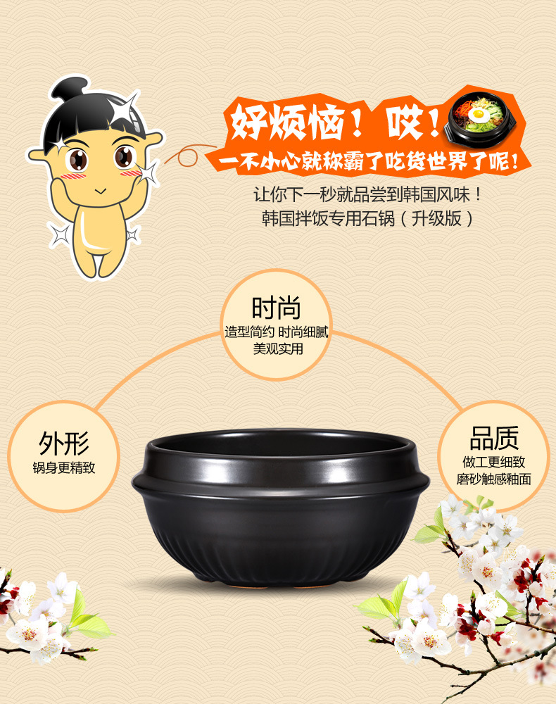 Korean stone pot bibimbap dry pot Korean ceramic pot commercial braised chicken clay pot 煲仔饭 clay pot high-temperature resistant earthenware pot pic 3
