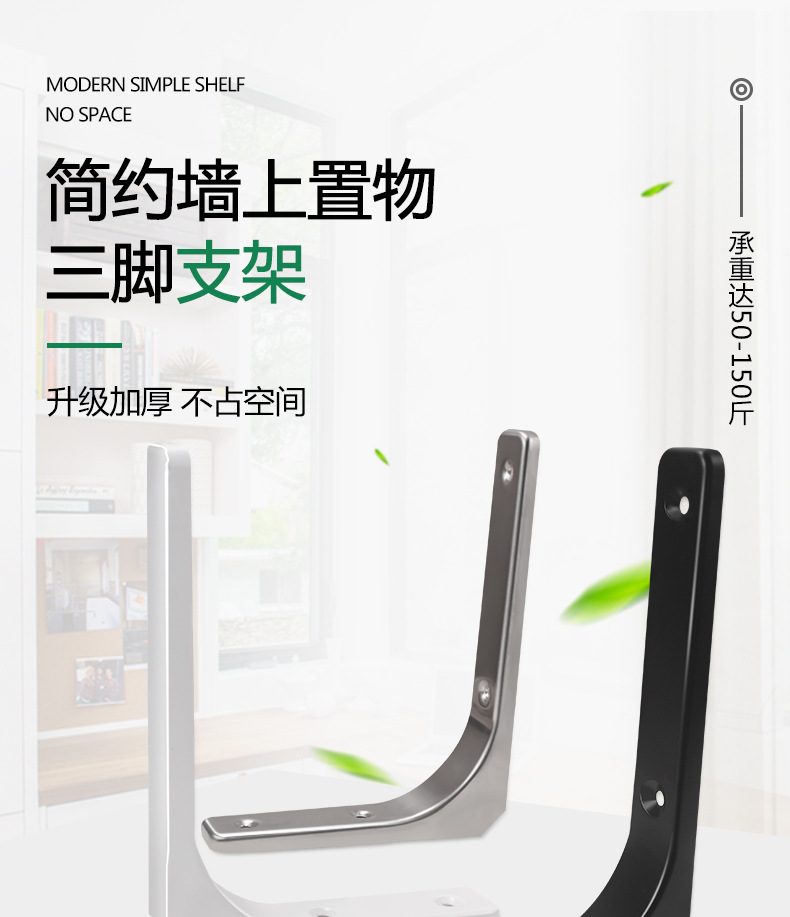 Curved fixed bracket, 90-degree triangular support frame, shelf rack, wall storage rack, stainless steel corner code partition, hardware pic 9