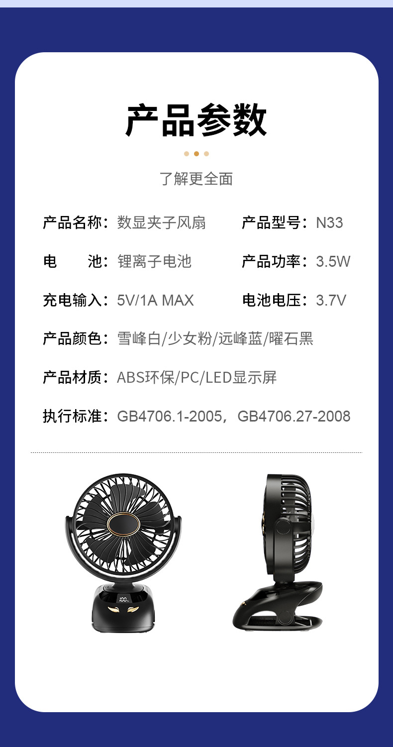 详情设计2_20.jpg