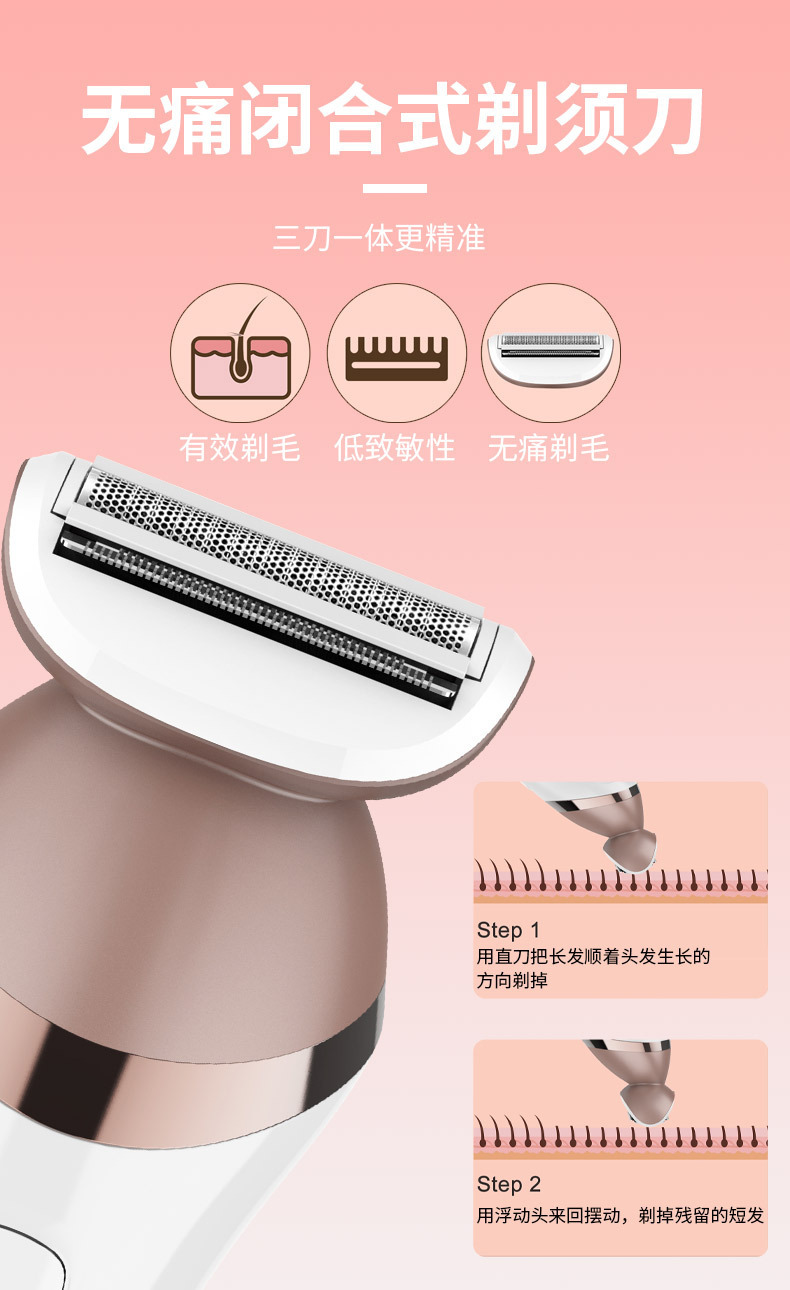 SOLIMPIA Cross-border New multi-functional hair remover for women 6-in-1 styling set, home electric facial cleansing device, hair removal device pic 6