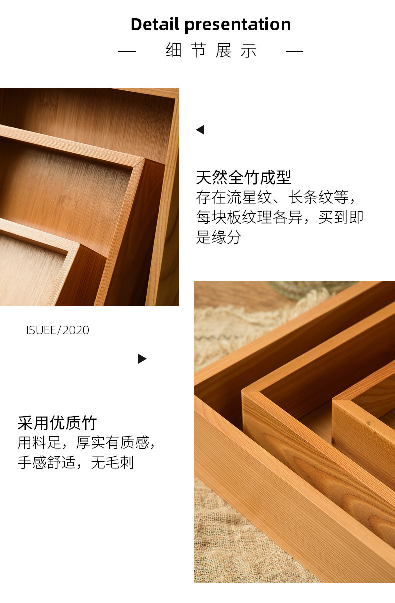 竹木托盘实木茶盘水杯托盘日式果盘木质家用长方形托盘酒店餐盘详情13