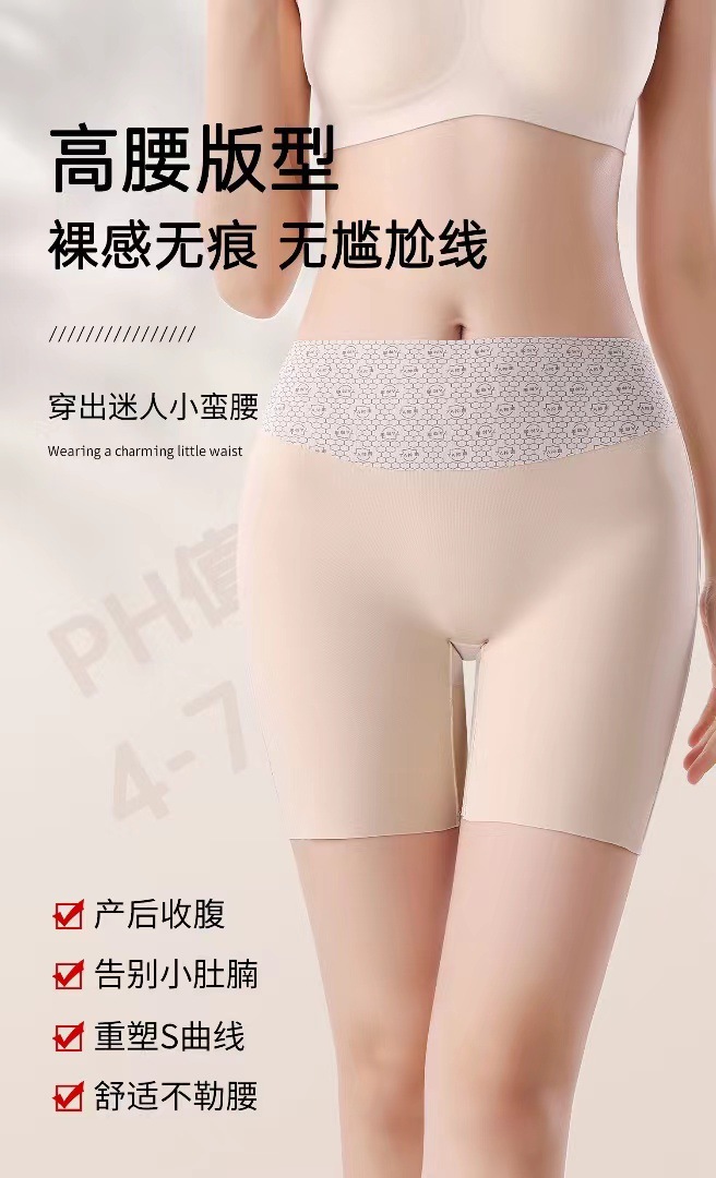 7A抑菌护腰裤双面随意裁女士一裤三穿安全裤塑身裤高腰打底平角裤详情4