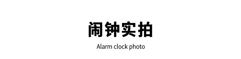 Students use large alarm clocks, metal convex chimes, table clocks, silent bedside clocks, night lights and clocks pic 17