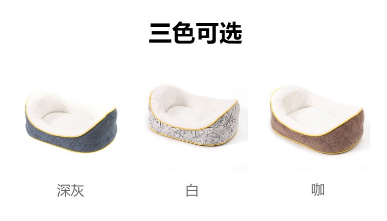 冬季新款狗窝四季通用可拆洗宠物用品中小型狗窝元宝窝船型窝批发详情11