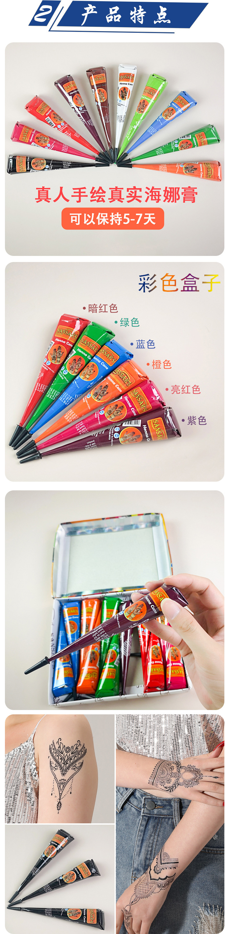 Cross-border Henna ointment, hand-painted ointment, tattoo template ointment, exclusively for foreign trade pic 24