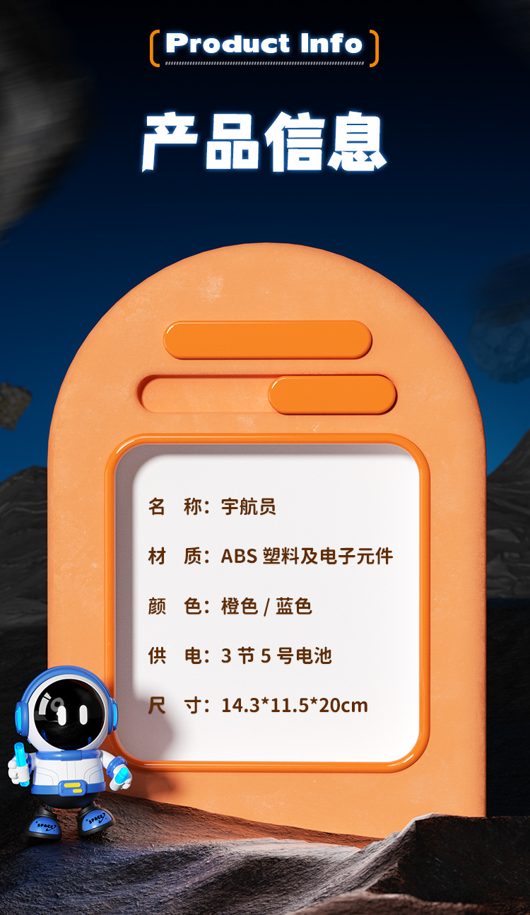 哄娃神器跳舞宇航员机器人小黄鸭带灯光音乐卡通电动公仔儿童玩具详情11