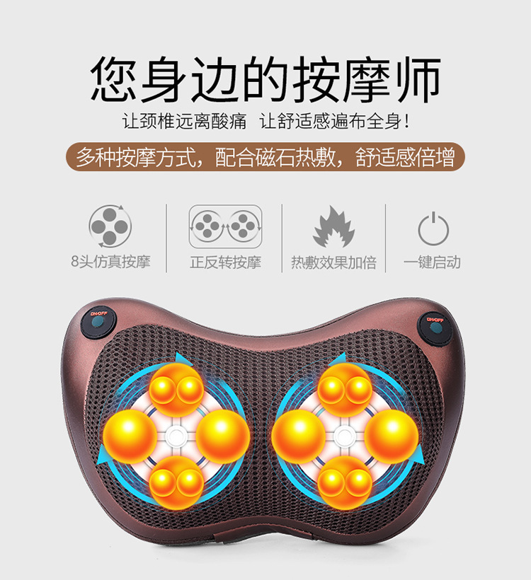 Foreign trade cervical massager, intelligent shoulder and neck massager, home electric massage pillow for the neck, eight-head car massage pillow pic 1