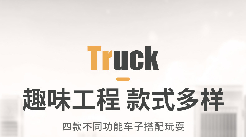 儿童按压汽车玩具挖掘机推土机惯性压路机工程车套装男孩工厂批发详情12
