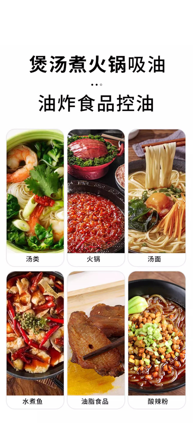 煲汤吸油纸汤用食品级油炸炖汤去油滤油纸膜一次性厨房煲汤吸油纸详情9