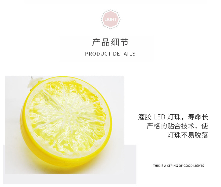 Creative new product LED lemon light string, ins room fruit decorative light, festival and wedding small colorful light, lemon fruit light pic 10