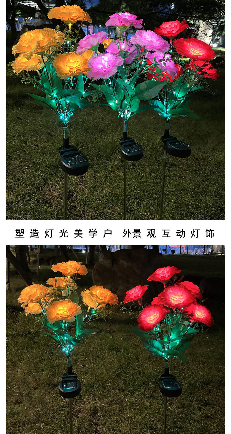 New led solar silk fabric 7-head carnation ground socket lamp outdoor courtyard villa decoration lawn garden lamp pic 9
