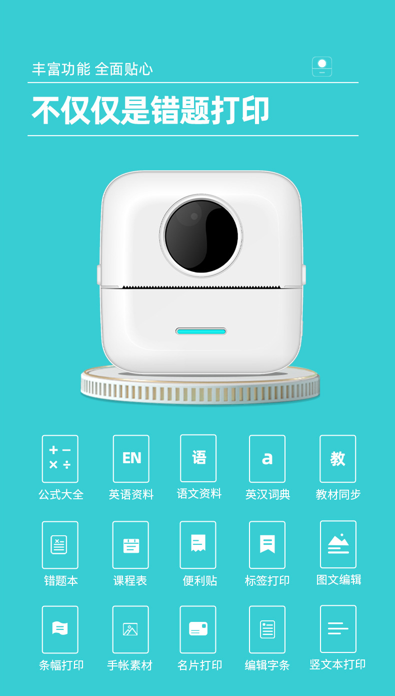 Cross-border X5 Convenient student Error Printer Pocket Mini Photo Self-adhesive Thermal Printer Gift pic 15