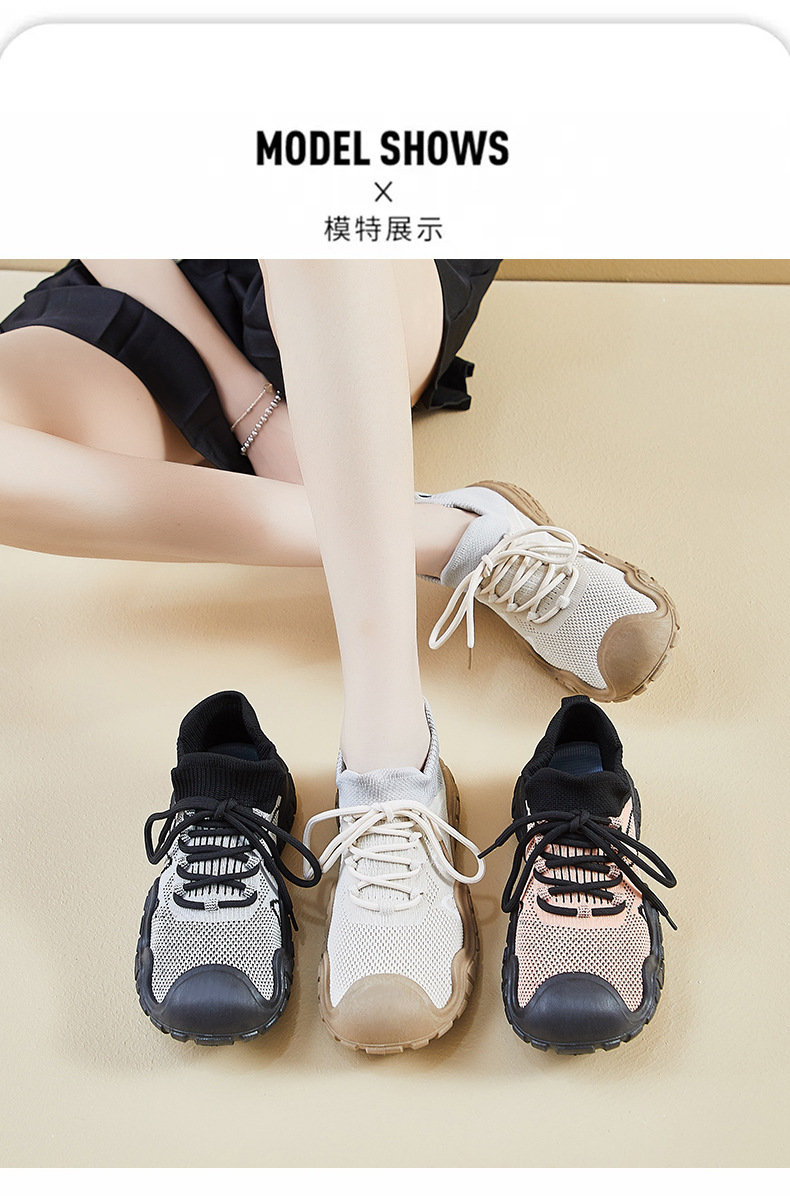 ins韩版飞织鞋2024秋季新款学生增高运动鞋健身跑步休闲鞋ZSLD05详情8
