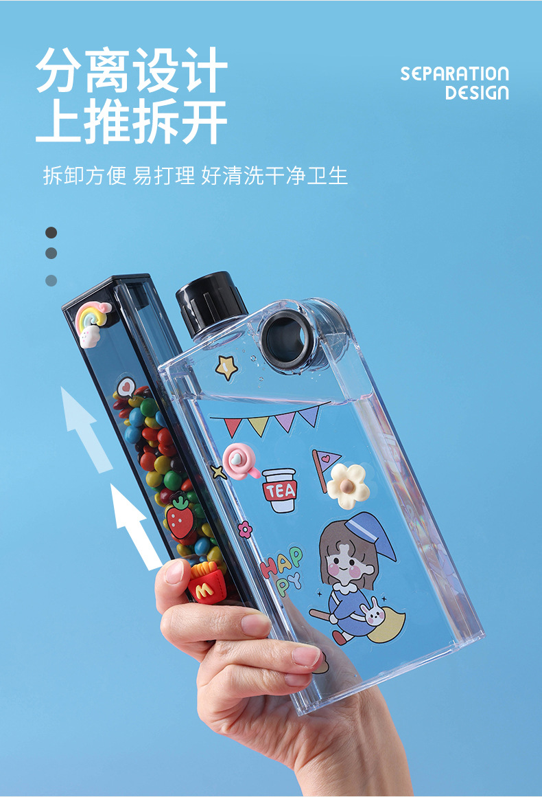 X49- A5-F,A5-A韩系高颜值网红创意方形扁平水杯ins风学生户外便携分体滑槽水杯详情10