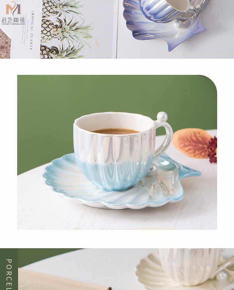 Gradient pearl shell ceramic coffee cup, girlish home breakfast cup, niche European-style ceramic cups and plates with high appearance standards pic 15