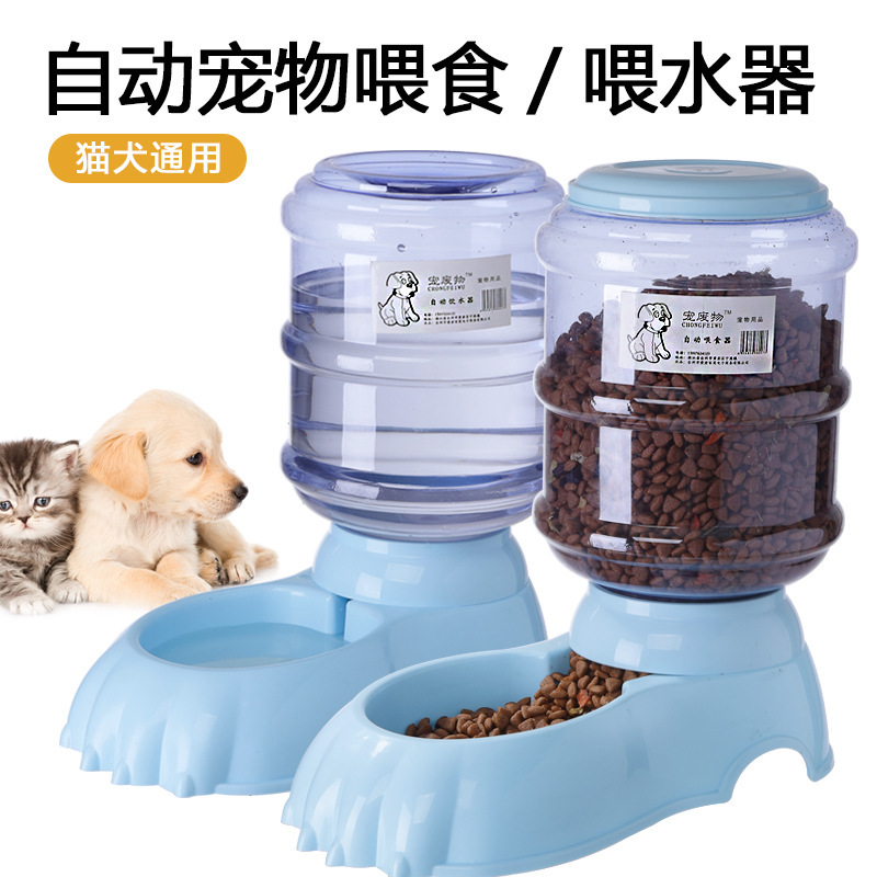 3.8L large-capacity pet water dispenser, automatic feeding water dispenser for dogs and cats, wholesale pet feeder pic 1
