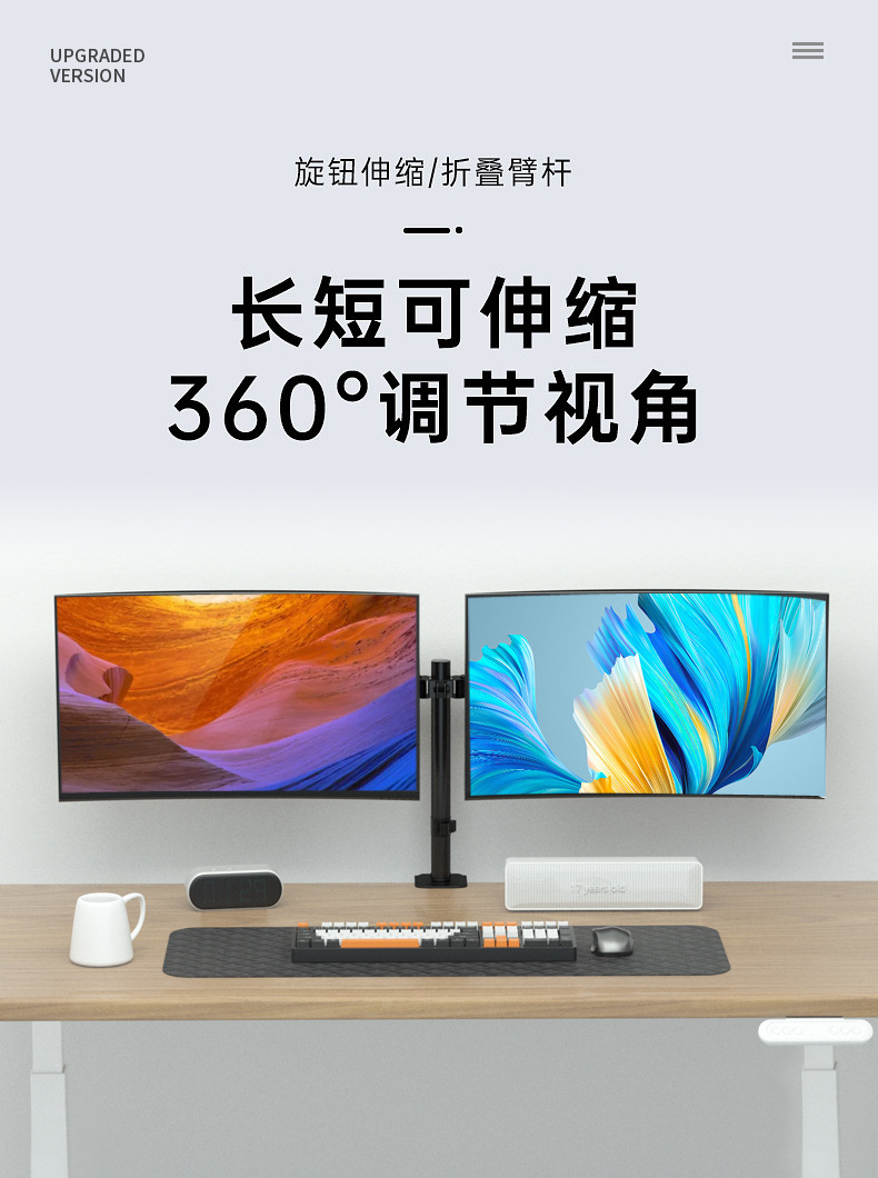 显示器支架可旋转免打孔电脑屏幕升降电脑支架支臂15-32寸详情1