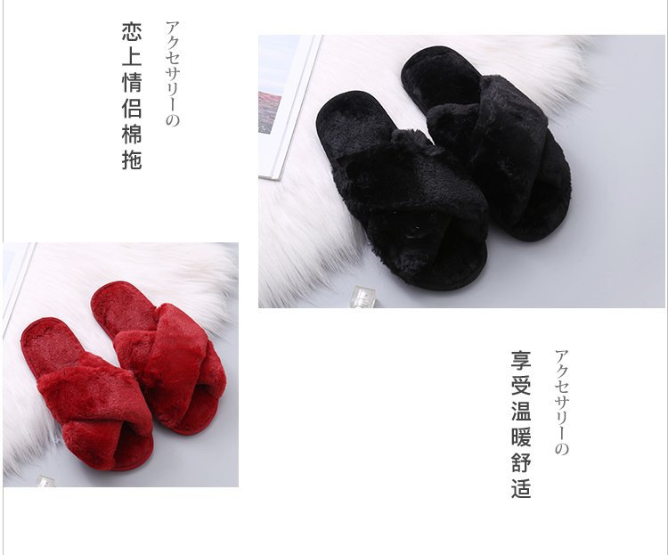 大码毛毛拖鞋女2024秋冬新款平底居家室内外穿交叉毛绒棉拖批发详情12