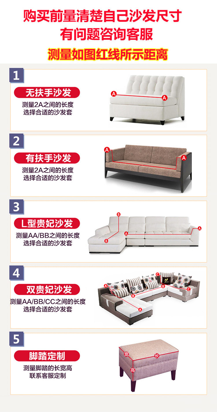 跨境供货全包弹力沙发罩防滑紧包沙发巾弹力SOFA cover沙发套详情2
