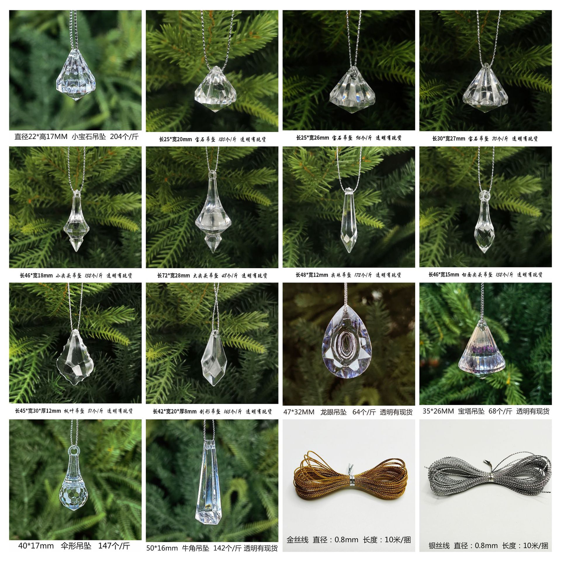 98mm acrylic long water drop pendant, high transparency brushed round water drop hanging piece, wedding and festival home decoration pic 7