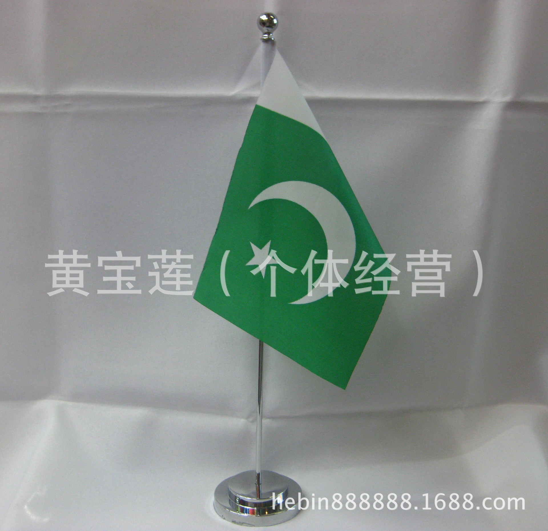 双层单杆桌旗架