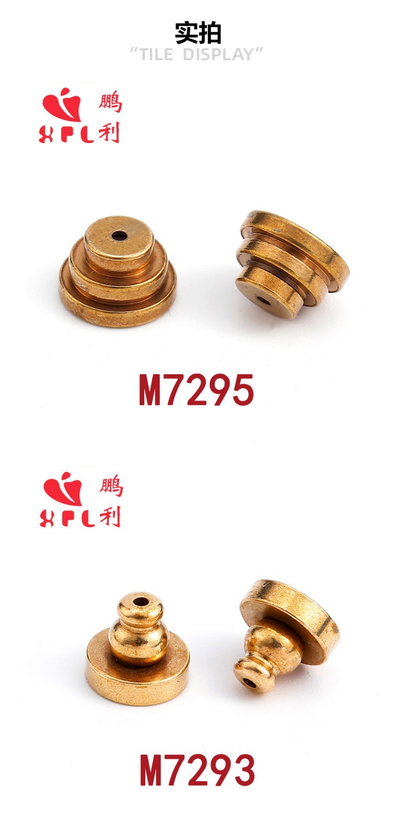 铜毛胚车床子弹 硅胶皮耳塞耳堵耳迫 插珍珠未电镀 M系列耳塞详情3